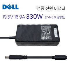 DELL 노트북 G15 5530 G7 7500 G16 7630 330W 정품 어댑터 충전기