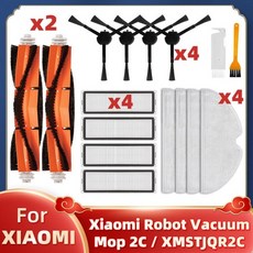 샤오미스팀청소기물통