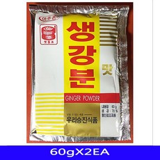 생강에대한서적