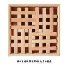 발도르프큐브