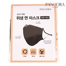 비비안마스크