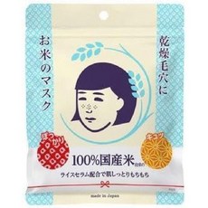 일본 쌀마스크 라이스 마스크 10개입 x 6세트 총 60매