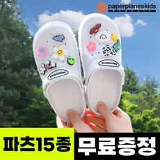 페이퍼플레인키즈샌들