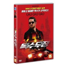 진정령dvd