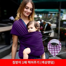 쌍둥이 아기띠 앞뒤 장착 신생아 슬링 시트 육아 용품 아기 돌보기 사계절, G. 퍼플