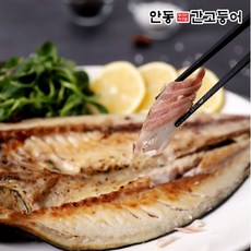 양파고등어
