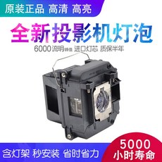 tw5200램프