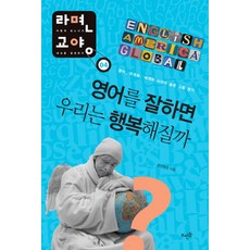 세계화그림책