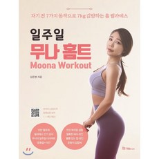 필라테스동작책