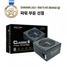 마이크로닉스 Classic II 풀체인지 600W 80PLUS 230V EU