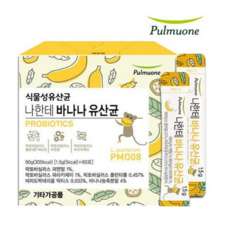 풀무원헬씨알로에