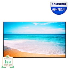 삼성전자 비즈니스 TV LED 75형(190.5cm) 4K UHD LH75BEAH 1등급 벽걸이형 LH75BEA-H(벽걸이형) 상품 이미지