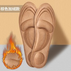 신발 운동화 푹신 쿠션 깔창 남성용 남자 인솔 블랙