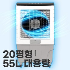 몸냉온풍기-추천-상품