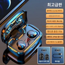 2024년 신형 블루투스 이어폰 스포츠 프리미엄 무선 블루투스이어폰 5.3 ACS APTX, 공식 표준, D. 쿨블랙탑에디션블루투스5.2