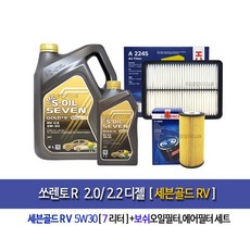 쏘렌토R 2.0/2.2디젤 세븐골드RV(7L) 엔진오일세트96-2245, 1개