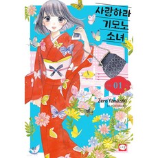 일본만화책
