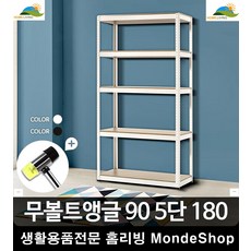틈새선반 30평대다용도실 창고선반 메탈랙선반 진열장 철재 아파트 좁은집인테리어 철, 1개