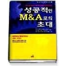 경영학으로의초대