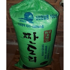 천일염20kg