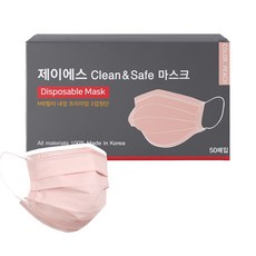 ugb동안물광블랙마스크