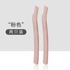 눈썹정리기 FPAIHER/초보자 안전형 눈썹깍기 매직 입문자 여성 깍기 눈썹칼 세트포장 전문, T02-핑크
