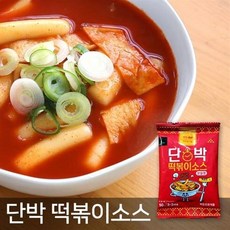 베스트프렌드떡볶이