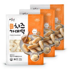 설빙애플망고치즈