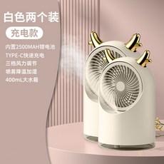 냉장고냉풍기