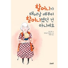 엄마뱃속이그리워요