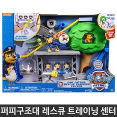 퍼피구조대 센터 지능발달 구조놀이 장난감집 인형집