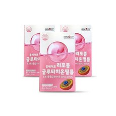 뉴트리파워 글루타치온 골드 120정 효모추출물 총 60000mg 비타민c 석류 콜라겐 히알루론산 라즈베리 -RB
