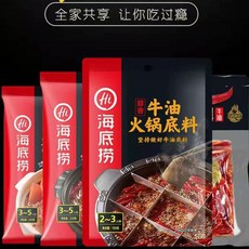 애림몰 중국식품 하이디라오 훠궈소스 샤브샤브, 1개, 150g