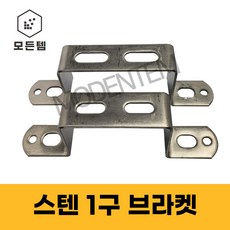 스텐레스사각파이프