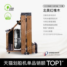 유산소 워터로잉머신 가정용 로잉머신 전신운동 노젓기 에어로워 접이식 운동기구 로잉 카누 홈트