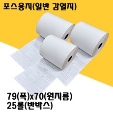 영수증프린터요기요