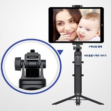 루이트블루투스셀카봉