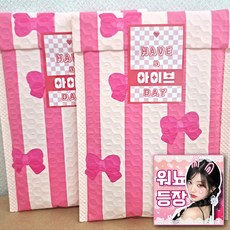 아이브 도무송 스티커 입덕팩