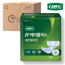 디펜드에이플러스 TOP01