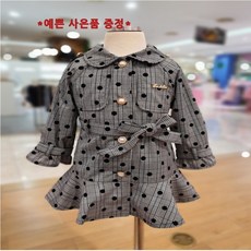 프렌치캣바바리