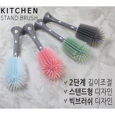 brush물병세척솔