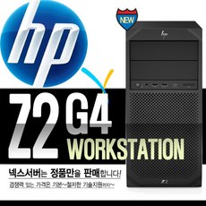 hpz2안테나