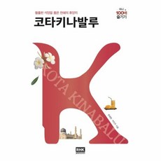 박진주