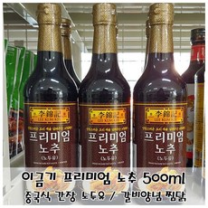 입맛을 돋우는 색감 이금기 프리미엄 노추 500ml 중국식 간장소스 노두유 가공식품/소스/양념/장/간장/중국식간장/짠맛이덜한간장/입맛을돋우는색감/갈비양념/찜닭, 단일 수량