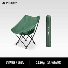 삼봉 접이식의자 가족캠핑 피크닉의자 바베큐의자 꺼진의자, 그린