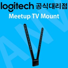 로지텍meetup