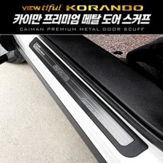 슈퍼비도어가니쉬