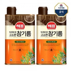 유니크2말2구