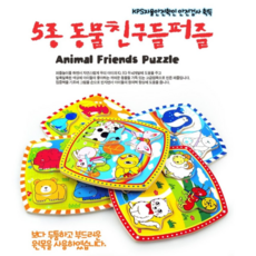 판퍼즐세트72