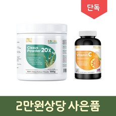 로얄케네디언 캐나다 20배 고농축 시서스 가루 분말 파우더 300g, 1개